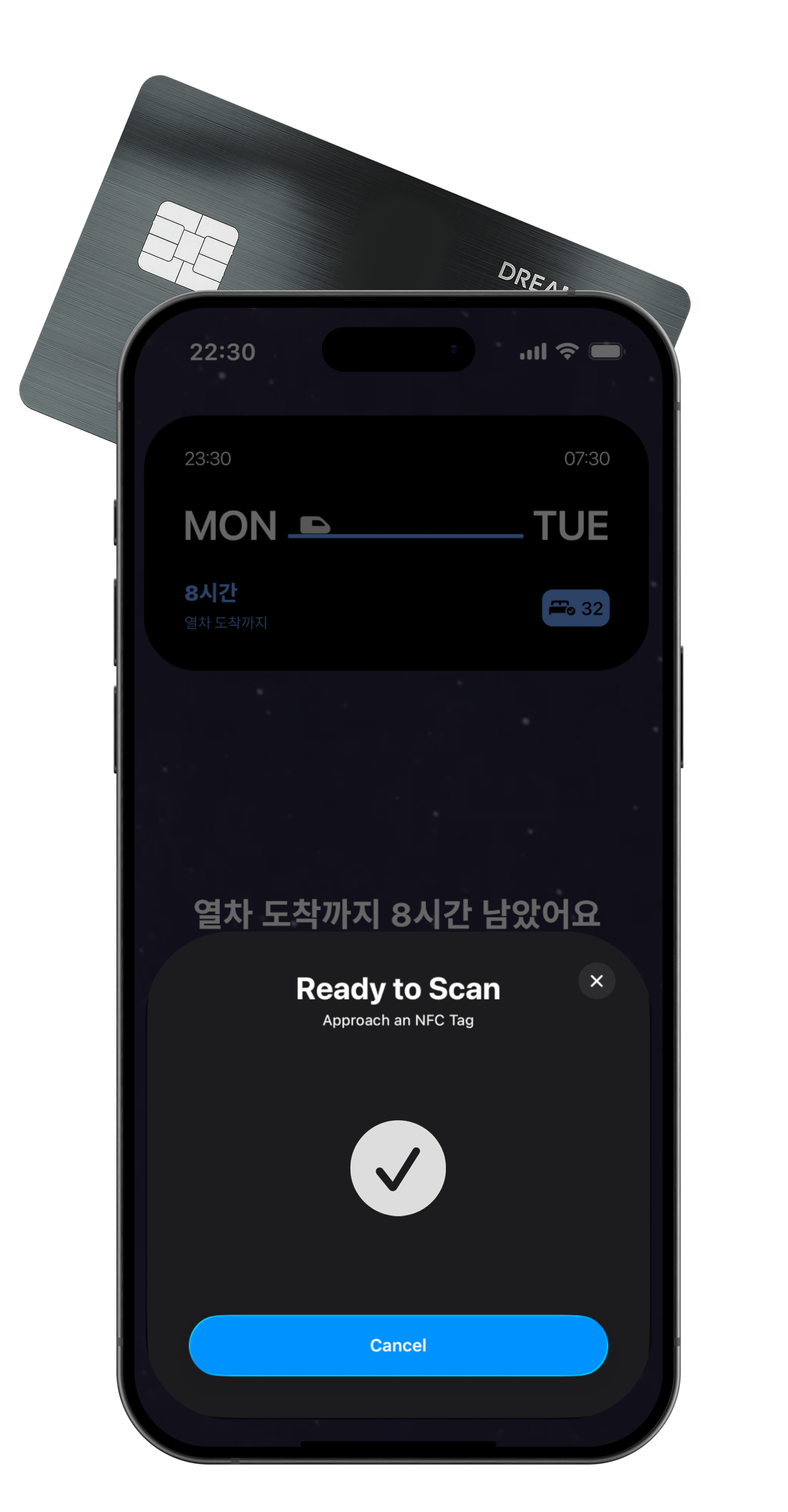 2단계 - 드림 카드 태그
